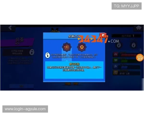 AG亚游手机官方地址最新入口，安全稳定的游戏下载与登录指南