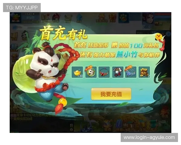 AG恒峰欢迎你：分析平台技术创新助力玩家安全与公平游戏环境